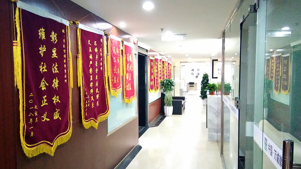 万诚办公场地